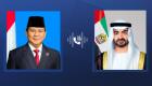 محمد بن زايد يتمنى التوفيق لوزير دفاع إندونيسيا في الانتخابات الرئاسية