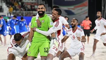 بث مباشر: مباراة الإمارات وإيران في كأس العالم للكرة الشاطئية 2024