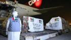 BAE'den Gazze'ye 15 bin tondan fazla yardım