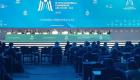 Dünya Ticaret Örgütü'nün 13. Bakanlar Konferansı Abu Dhabi'de başladı 