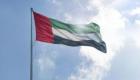 امارات؛ تجارت با یک چهارم جمعیت کره زمین