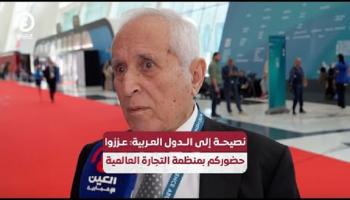 رؤوف أبوزكي: على الدول العربية تعزيز حضورها بمنظمة التجارة العالمية