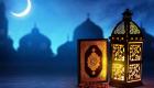أحاديث عن رمضان.. أبرز 30 حديثا صحيحا عن الشهر الكريم