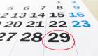 Février 2024 compte 29 jours: ce qu'il faut savoir sur l'année bissextile? 