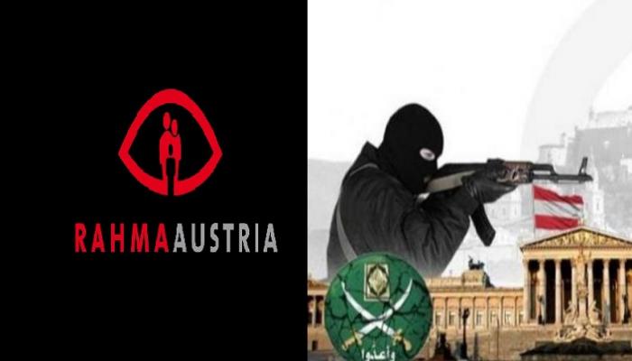 شعار جمعية «رحمة النمسا» والإخوان 