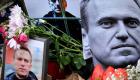 Un dernier adieu à Navalny : des foules russes se rassemblent malgré les mises en garde du Kremlin