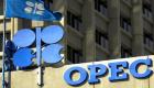 Petrol piyasasında neler oluyor: OPEC+ grubundan yeni üretim kararı!