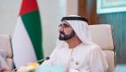 محمد بن راشد يطلع على الإنجازات والمبادرات المالية لحكومة الإمارات