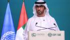 الإمارات تستضيف اجتماعا خاصا لزيادة الالتزامات المالية للعمل المناخي 