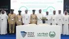 «مكتب مواجهة غسل الأموال» وشرطة دبي.. شراكة استراتيجية للتصدي للجرائم المالية
