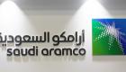 السعودية تنقل 8% من «أرامكو» لمحفظة مملوكة لصندوق الاستثمارات العامة