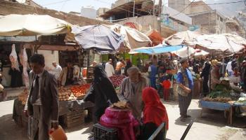 أحد الأسواق التجارية باليمن