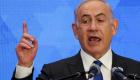 Netanyahu’dan Refah'a yeni tehdit | Operasyonun süresini belirledi
