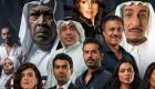مواعيد عرض مسلسلات رمضان 2024 الخليجية والقنوات الناقلة