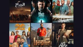 جدول مواعيد عرض مسلسلات رمضان 2024 mbc