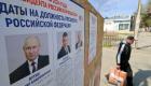 انتخابات ریاست‌جمهوری روسیه ۲۰۲۴؛ مسابقه بر روی طناب‌های جنگ
