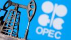 OPEC'ten Uluslararası Enerji Ajansı'nın tahminlerine ilişkin açıklama