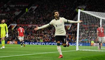 محمد صلاح ضد مانشستر يونايتد
