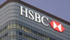 HSBC, Türkiye için enflasyon tahminini açıkladı!