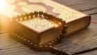 «معجم القرآن».. ما معنى «قطمير»؟