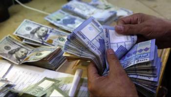 أواق نقدية فئة 50000 ليرة لبنانية
