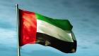 الإمارات ترحب باعتماد الأمم المتحدة «تدابير مكافحة الإسلاموفوبيا»