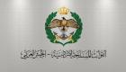 الجيش الأردني يرصد «تحركات جوية مجهولة المصدر» قرب سوريا