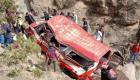 Maroc: 11 morts dans un terrible accident de la route
