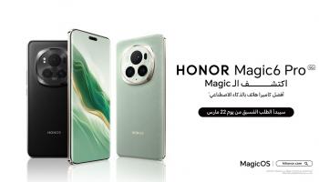 HONOR Magic6 Pro 