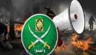 شائعات إخوان مصر تفشل في عبور أسوار «مراكز الإصلاح»