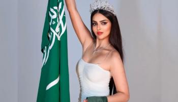 عارضة الأزياء السعودية رومي القحطاني