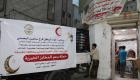 الهلال الأحمر الإماراتي يدشن حملة دعم المخابز الخيرية في حضرموت