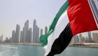 الإمارات الأولى عالمياً في «ريادة الأعمال» للعام الثالث على التوالي