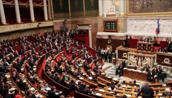 البرلمان الفرنسي 