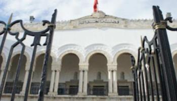 قصر العدالة بتونس