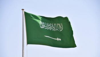 علم السعودية - أرشيفية