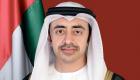 Şeyh Abdullah bin Zayed: Bölgedeki şiddete son vermek için dost ülkelerle çalışıyoruz 