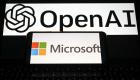 OpenAI ve Microsoft'tan 'süper bilgisayar' geliyor! 