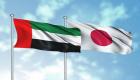 BAE, Japonya'nın petrol ihtiyacının yüzde 44,1'ini karşılıyor 