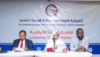 اجتماع أديس أبابا.. «تقدم» تطلق نداءً إنسانياً لإغاثة السودانيين