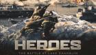 Heroes - The Battle at Lake Changjin : Le Géant chinois qui domine Hollywood ! 