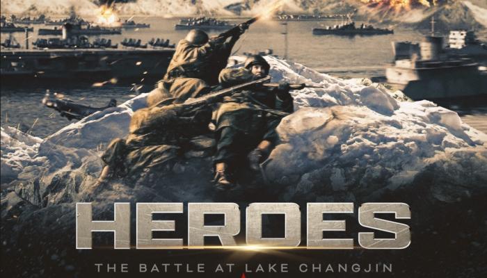 Heroes - The Battle at Lake Changjin : Le Géant chinois qui domine Hollywood ! 
