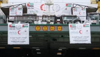 سفينة المساعدات الإماراتية الثالثة