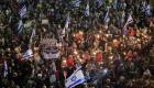 İsrail'de 100 Bin Kişi Netanyahu'ya İstifa Çağrısı Yaptı