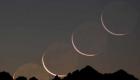 مرکز بین‌المللی نجوم اولین روز عید سعید فطر را اعلام کرد
