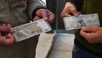 أوراق نقدية فئة 5000 ليرة سورية - أرشيفية