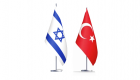 Türkiye’den İsrail'e ihracatı kısıtlama kararı 