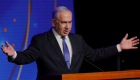 Netanyahu, Refah için konuştu: Tarih belirlendi!