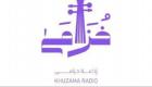 «خزامى» أول إذاعة كلاسيكية في السعودية.. 250 أغنية طربية وشعبية يوميا