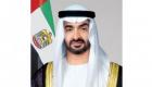 الإمارات تدعم «صندوق أمالثيا» للاستجابة الإنسانية في غزة بـ15 مليون دولار
